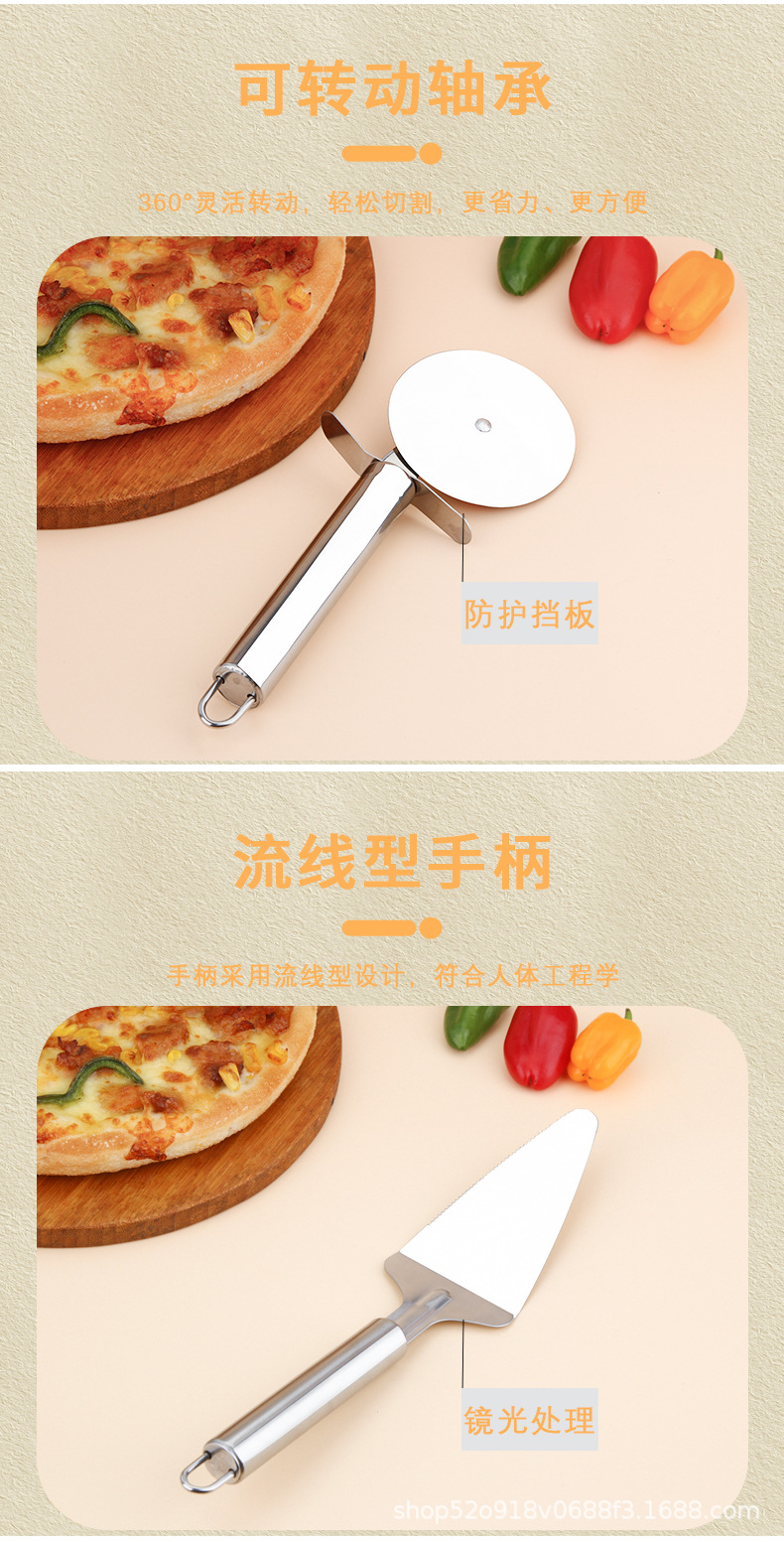 比萨刀套装_09.jpg