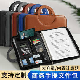 A4皮质手提手机支架款拉链包文件夹经理夹礼品收纳商务礼品