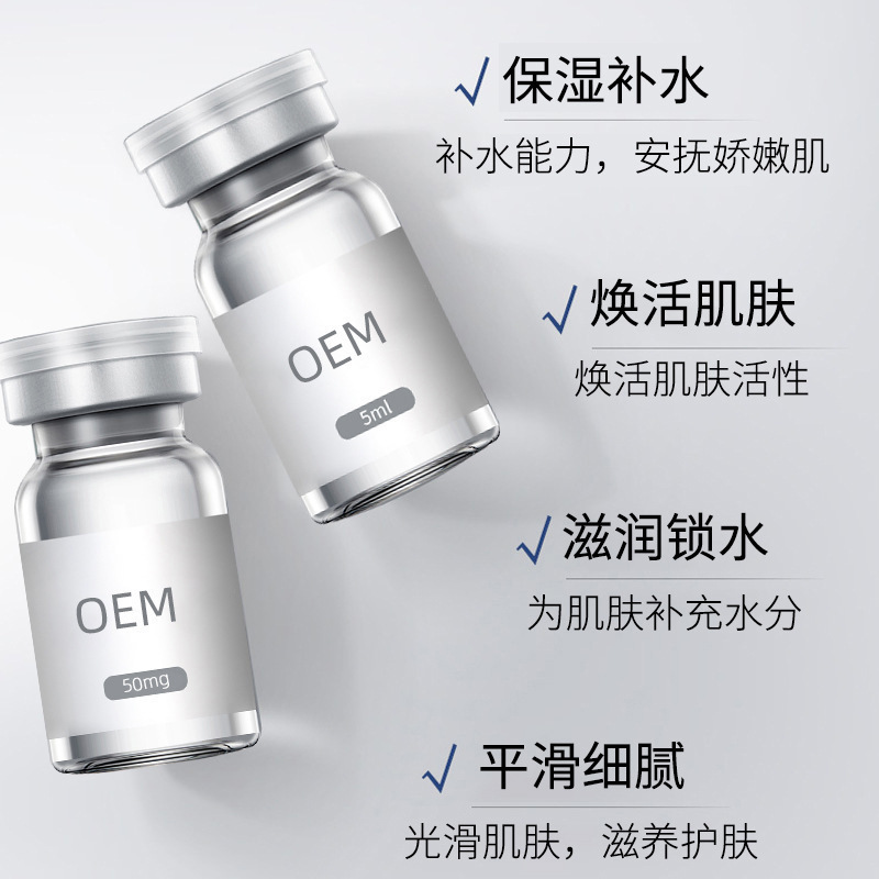 多肽冻干粉美容院专用套盒修护肌肤改善红敏肌保湿舒润冻干粉套盒|undefined