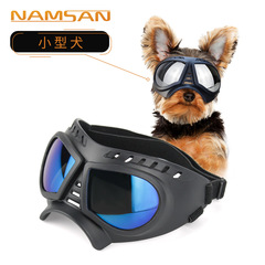 New pet small mask glasses waterproof and snowproof soft frame goggles dog supplies sunglasses sunglasses