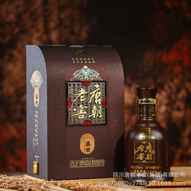 白酒