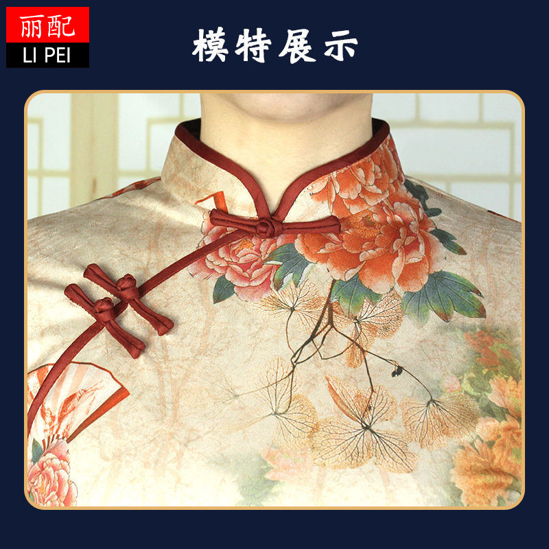 Envoltura tira 0,85 cm colorido cheongsam cinta hecha a mano cinta de bricolaje escote tejido borde paño Ropa Decoración