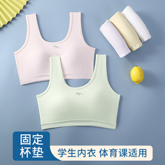 冰絲少女初中學生內衣固定杯發育期裹胸背心式透氣防走光抹胸薄款