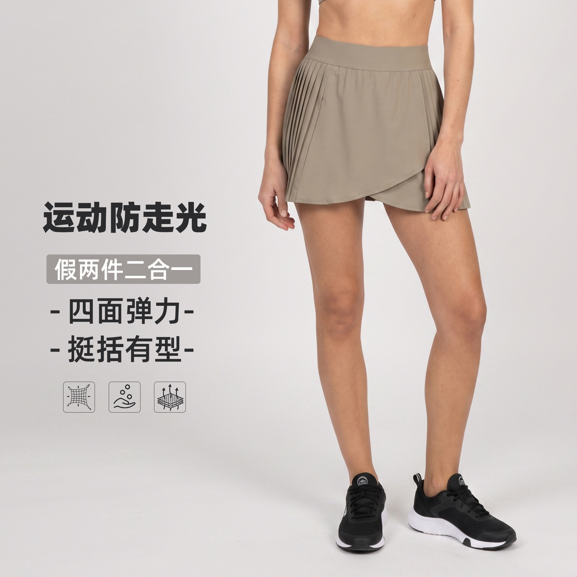 Women's Two-in-One Tennis Skirt, Quick-Dry, Breathable, Pleated Skirt with Lining, Anti-Exposure, Fitness Yoga Short Skirt for Summer DK382