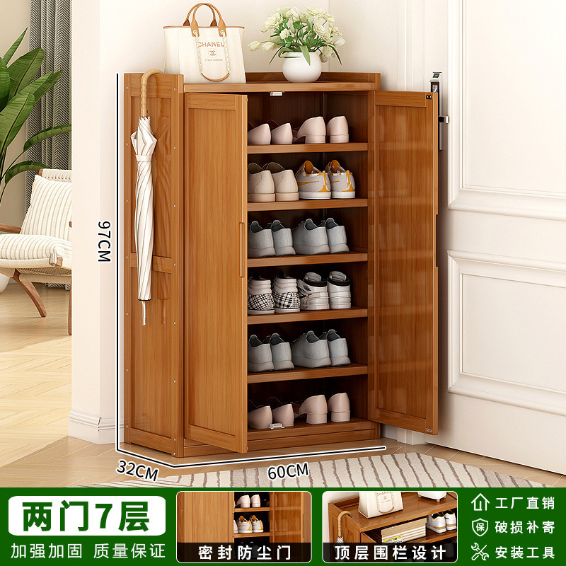 竹靴キャビネットホームエントランス防塵靴収納キャビネット屋内バルコニー壁非無垢材シンプルな靴ラック|undefined