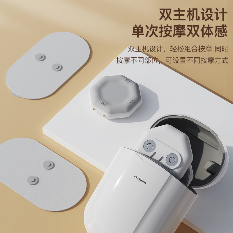 Parche de masaje de bolsillo portátil transfronterizo pulso de baja frecuencia mini pierna cintura espalda relajación masajeador columna cervical masaje pegatina