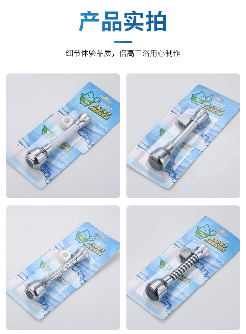 Cross-border in-stock pressurized soft foaming device, kitchen shower faucet, water-saving hose, shower head, anti-splash head undefined