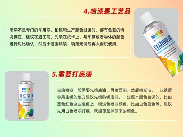 Automatic Spray Paint Hand Spray Paint Can Anti-Rust Paint Furniture Wood Paint Car Graffiti Wall Black and White Red Paint Large Bottle