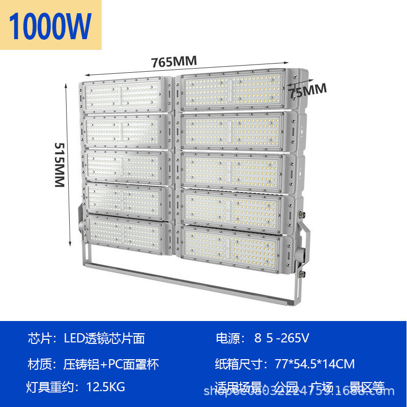 1000w doble lucha