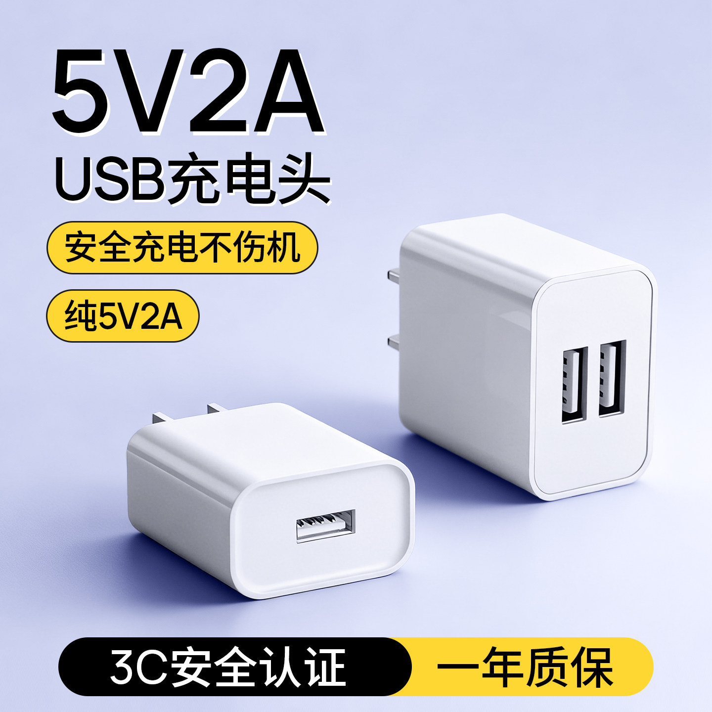 5V2A Charger 3C Certified Dual-Port Charging Head USB Power Adapter Desk Lamp Fan Mobile Phone Plug Three Ports