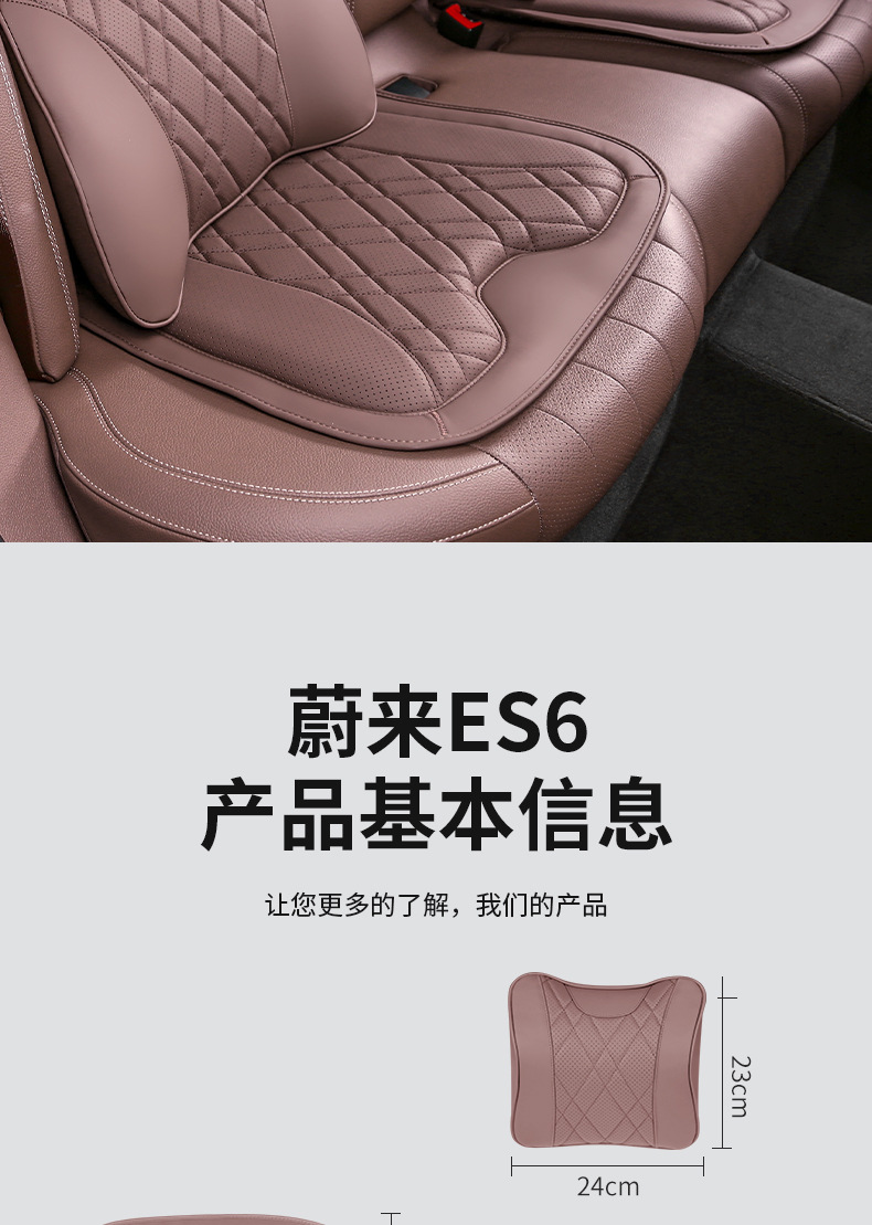 Suitable for Nio Es6Ec6Es8Et5Et7Es7 Headrest, Lumbar Cushion, Car Neck Pillow, Breathable Interior for All Seasons