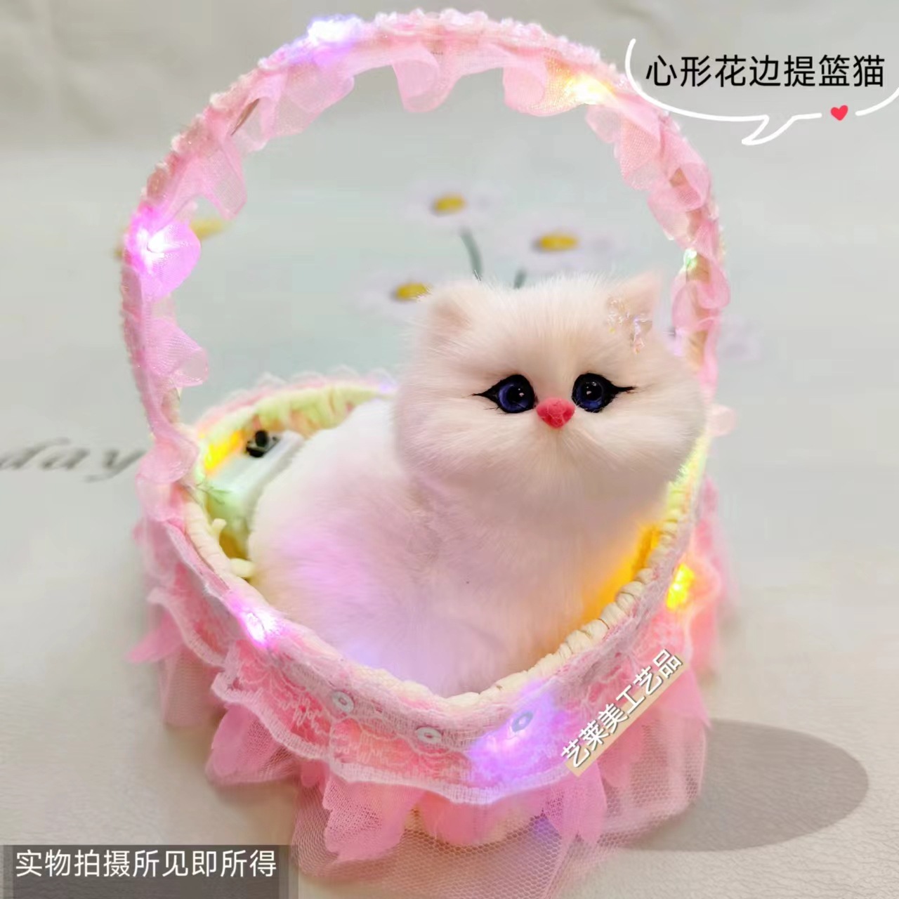 조명이 달린 핑크 스팽글 바구니 고양이는 짖을 수 있습니다