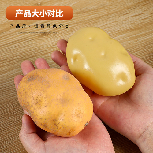 Simulation potato vegetable model foam fake potato for film and television props children's early education cabinet decoration