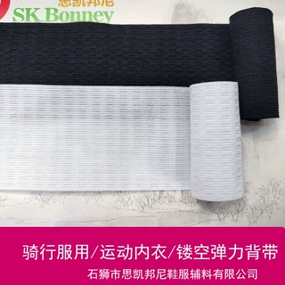 骑行服单车服骑行裤背带裤背带吊带松紧带运动内衣下摆BIB sports