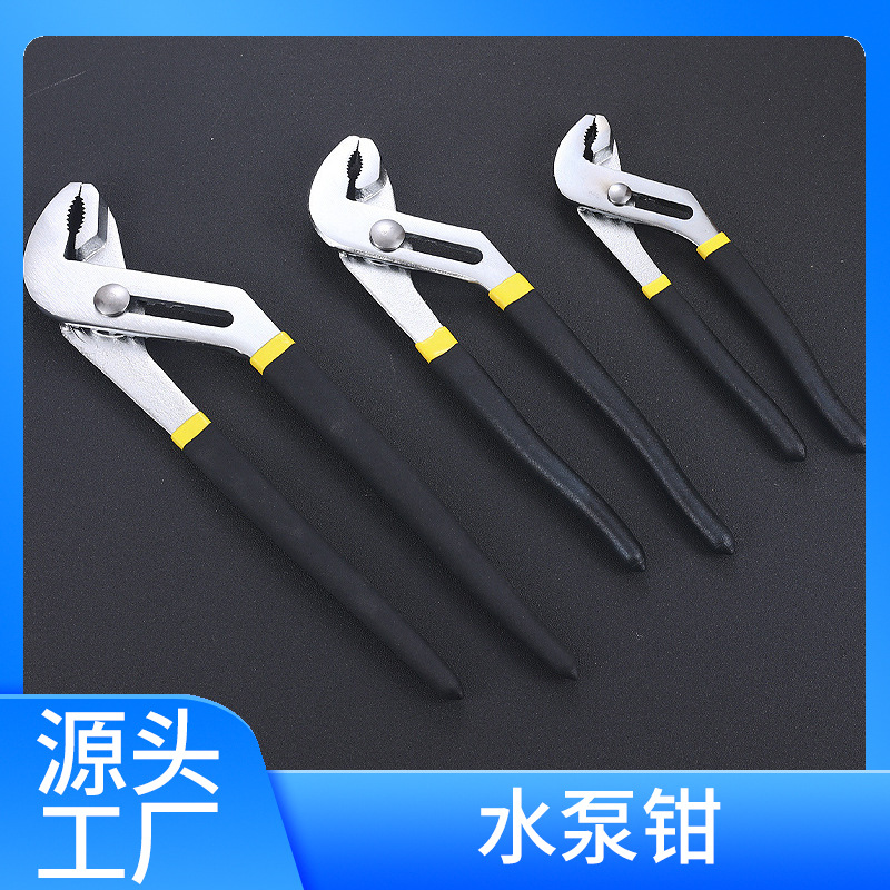水泵钳 圆口8寸10寸12寸碳钢锻造水管钳万能钳活动钳汽修工具厂家