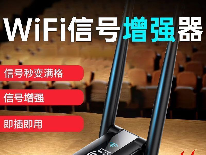 USB high configuration [1200M] accelerates the king through the wall