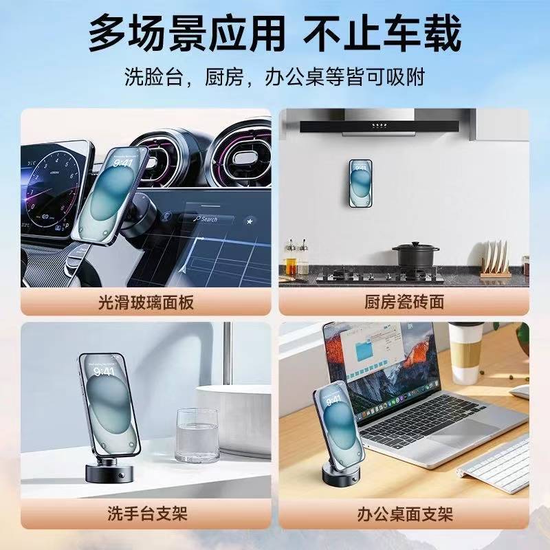 D1 soporte de succión magnética de vacío ventosa de control central de automóvil soporte de teléfono móvil plegable giratorio soporte de teléfono móvil montado en automóvil