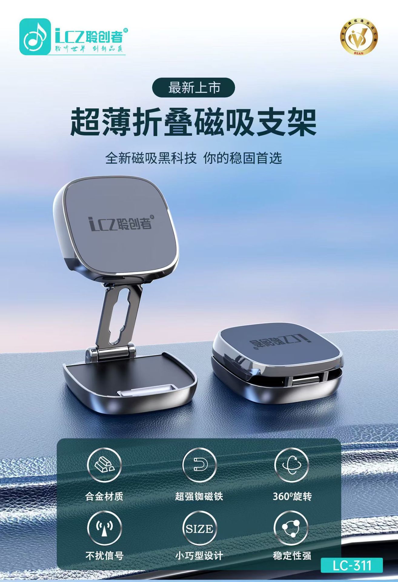 Lc Brand Car Mount Series Car Mount Desktop Air Vent Mount Navigation Gravity Telescopic Car Mount