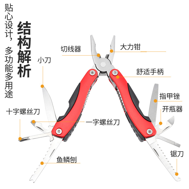 厂家直供不锈钢多功能折叠刀钳多功能钳便携居家户外组合工具钳子