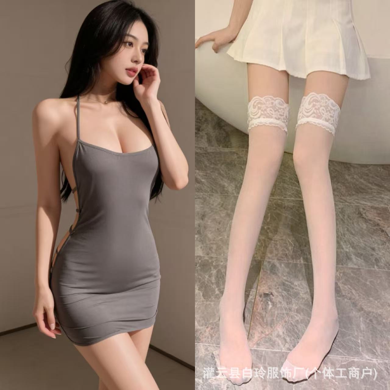 그레이 메쉬 + 흰색 스타킹