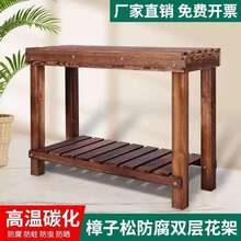 花架置物架实木炭化防腐阳台装饰户外靠墙庭院落地绿植大花盆花架