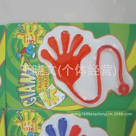 其它新奇玩具;库存玩具;整人玩具