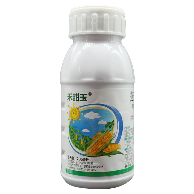 禾甜玉瓶装4%苯唑草酮可分散油悬浮剂玉米田一年生杂草除草剂