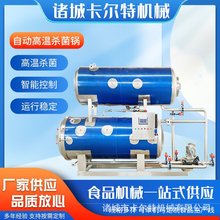 ȫ�ԄӇ���ʽ�ڷ�Һ�������հ��b����Ʒ����ʳƷˮԡʽ�����