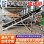 家用定制升降养殖传送带