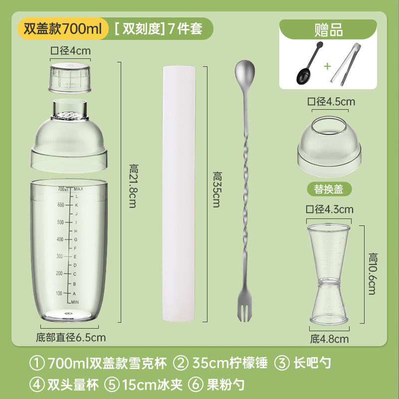 La taza de xueke golpea violentamente el té de limón haciendo herramientas, juego especial de tazas de mezcla, juego completo de tazas de agitación a mano con palos de jugo. image 35