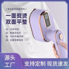 2025 回転スチーム衣類アイロン機ウェットおよびドライアイロン学生寮ホーム四季アイロン機ハンドヘルド衣類アイロン機
