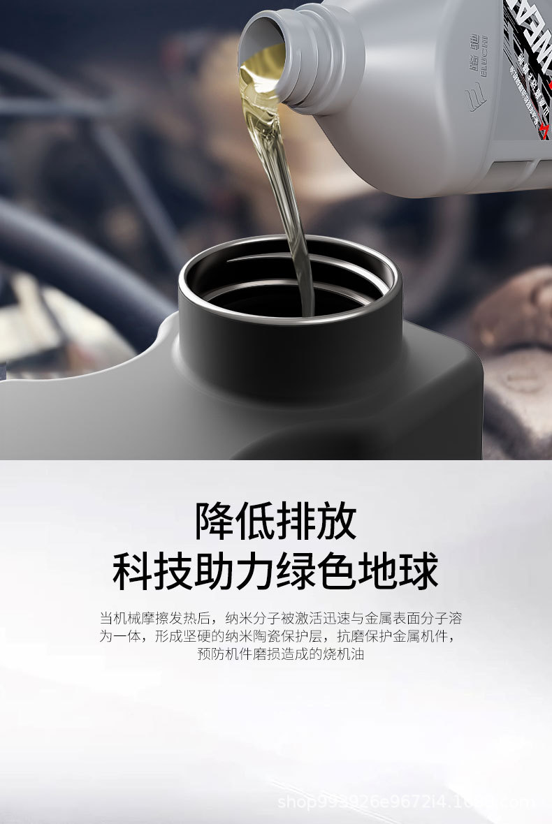 E Roadchi Gasoline and Diesel Vehicle Universal Engine Anti-Wear Repair Agent, Oil Additive, Noise Reduction, Oil Consumption Reduction, Protection