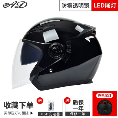 3c Certified Electric Car Helmet Motosiklet kaskı (dəbilqə) - 166-bright-black-transparent-anti-fog-mirror-all-yards