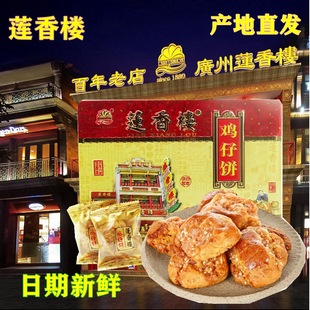 ɏ����u���400���F�жY���b�ϏV�݂��y���c�V�|�خa�������