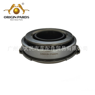 Isuzu Export Use Split Bearing Frr Ftr Truck 08 Model 1313100260 Golden Ball Leopard Brand
