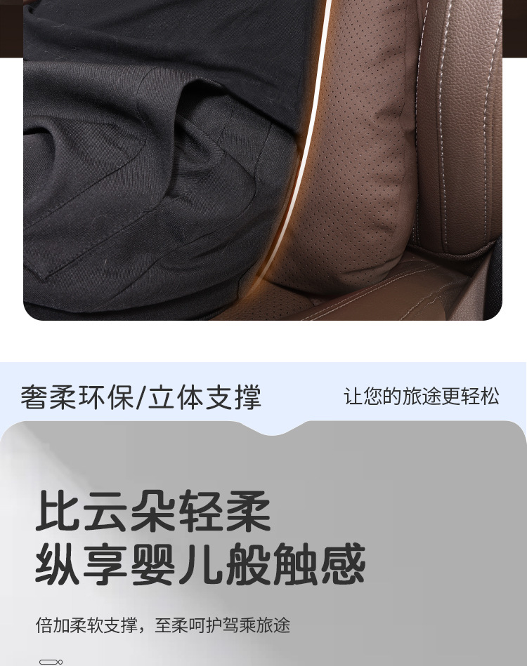 Fanxi Is Suitable for Mercedes-Benz, Bmw, Audi, Maybach Seat Cushion Set, Car Interior Accessories, Headrest, Waist Pillow, Neck Pillow