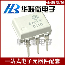 ���ؼۡ�4N35 4N35M DIP-6 ON/��ɭ�� ���������������� ����