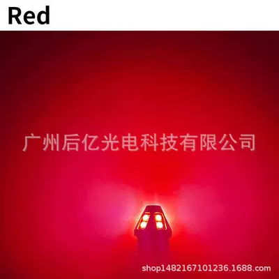 Dönmə işıqları – light - red-1156