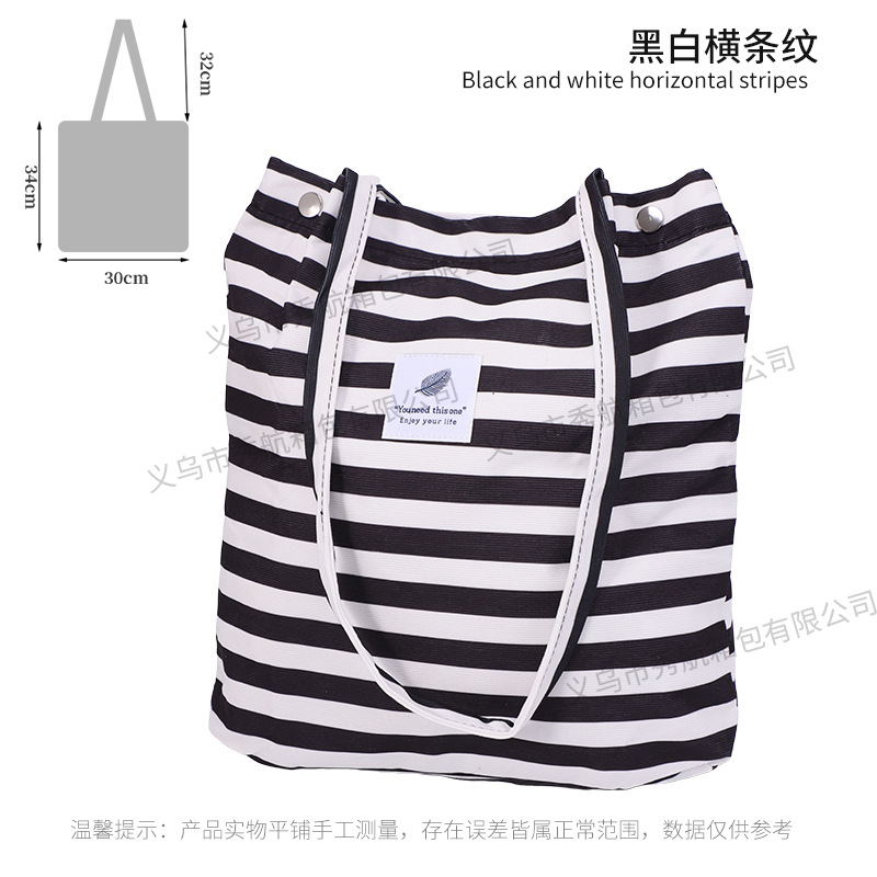 Bolso de lona de pana simple estilo ins Bolso de lona con doble hombro Bolso de almacenamiento de viaje Bolso femenino Bolso de hombro