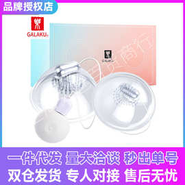 GALAKU 乳房按摩器 乳阴吸振双振按摩器乳房震动夫妻情趣成人用品