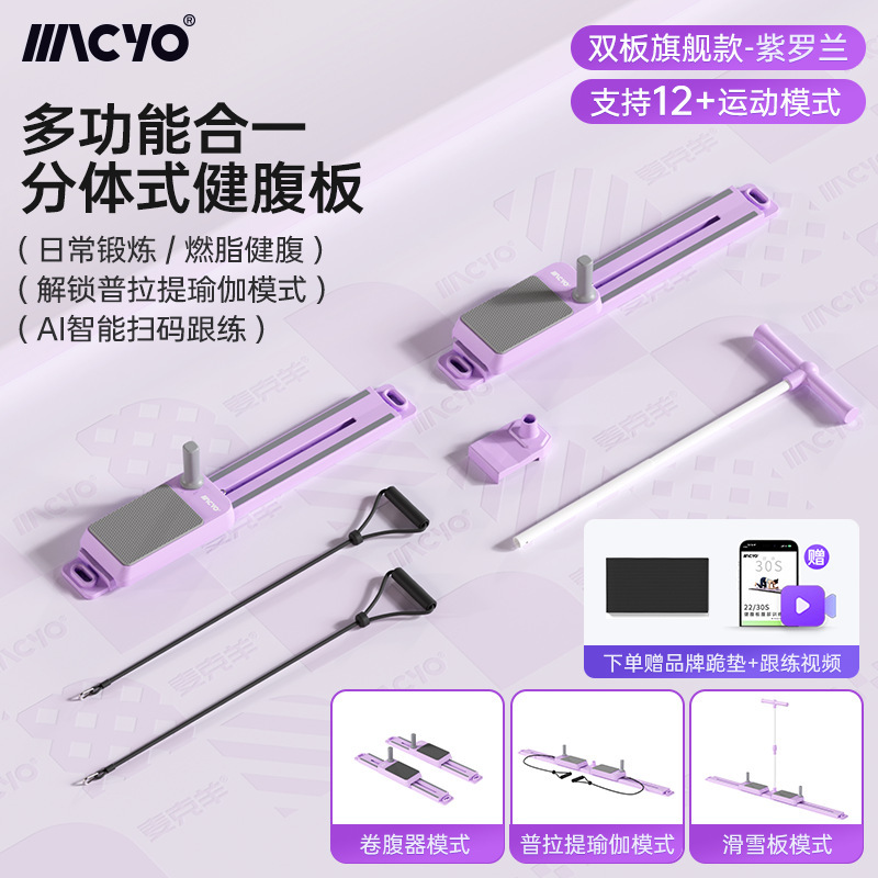 致佳滑雪机盆底训练器家用瘦腿神器瘦大腿内侧肌夹腿美腿锻炼肌肉|undefined