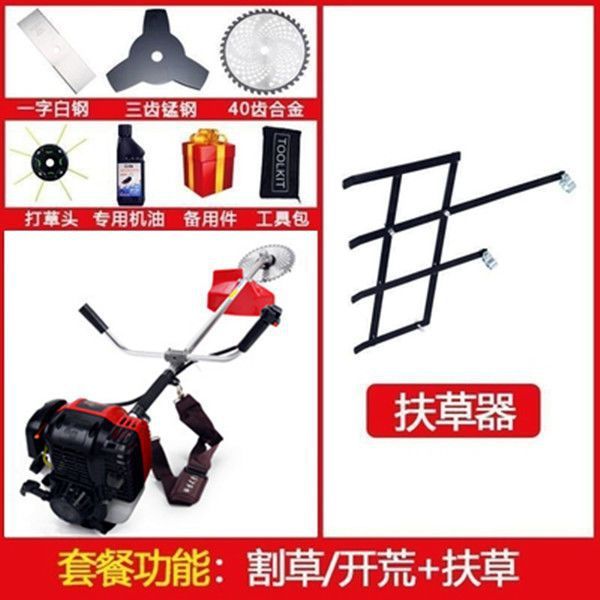 新型割草机汽油新一代四冲程背负式小型家用大功率锄草开荒神器|undefined