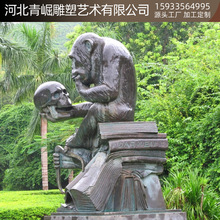 铸铜思考的猴子猩猩黑色金刚达尔文猴子动物青铜雕塑园林景观雕塑