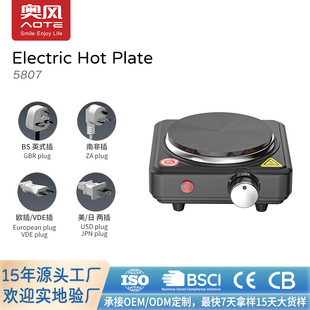 Aofeng Household Cooking Stove 500W Mini Electric Stove Customized Portable Electric Hot Plate
