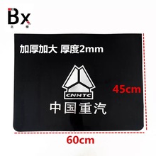 货车卡车斯太尔豪沃金王子豪运豪卡挡泥皮板批发