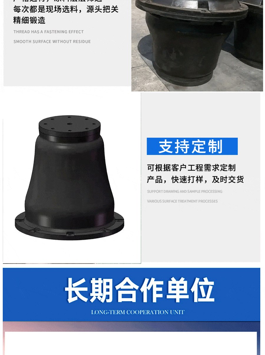 抗老化锥型护舷