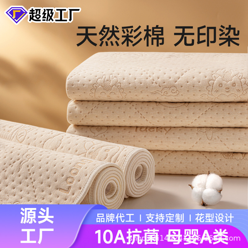Customized Waterproof Washable Cotton Diaper Pad for Infants and Children, Large Size Breathable Bed Sheet, Class a Menstrual Pad