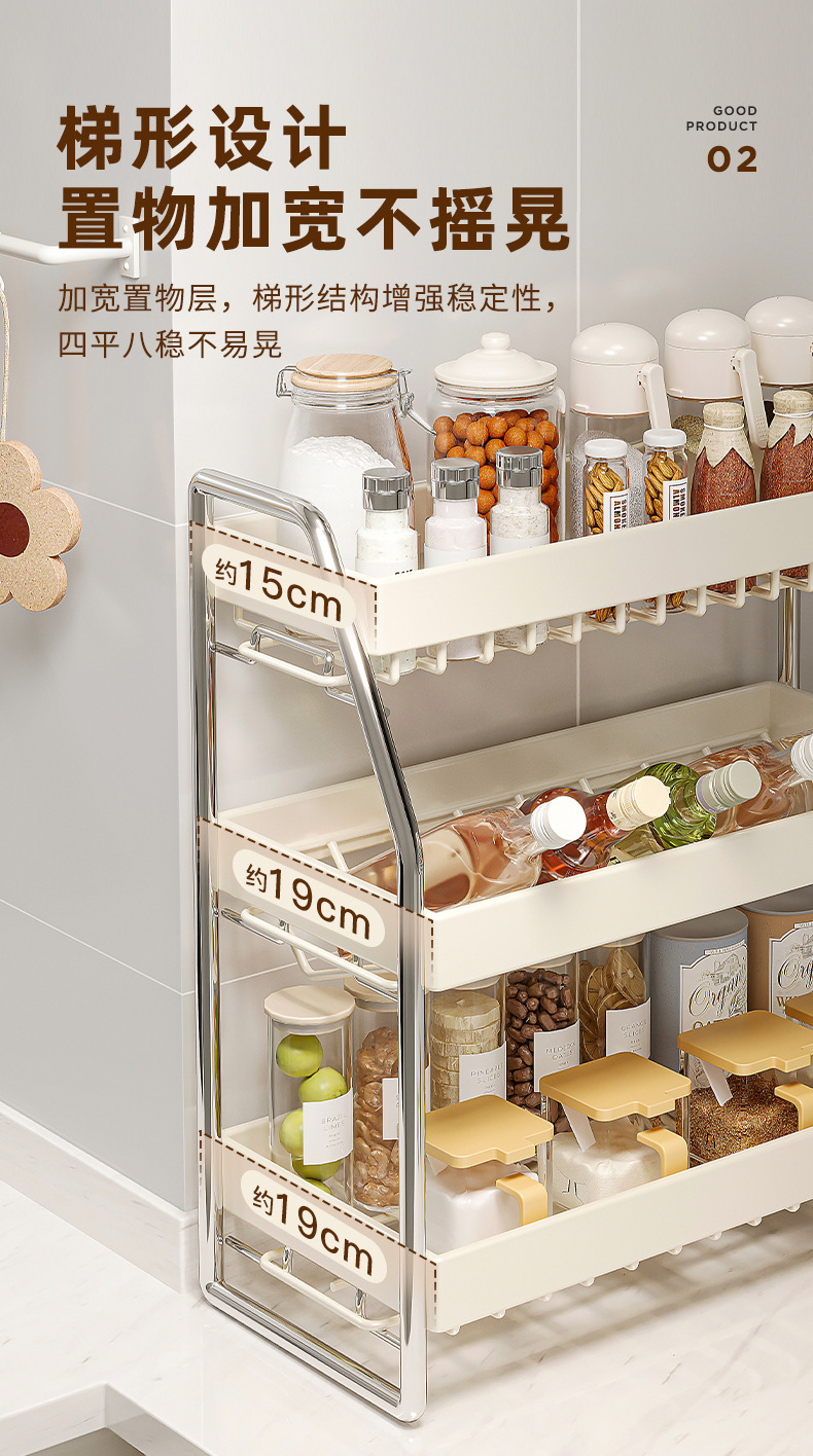 复制_不锈钢厨房多功能调料品置物架家用台面油盐.jpg