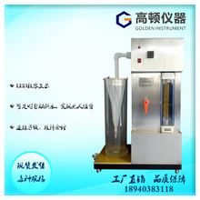 GZN型 GB/T14643.3-93工业循环冷却水粘泥真菌微生物采集测定仪