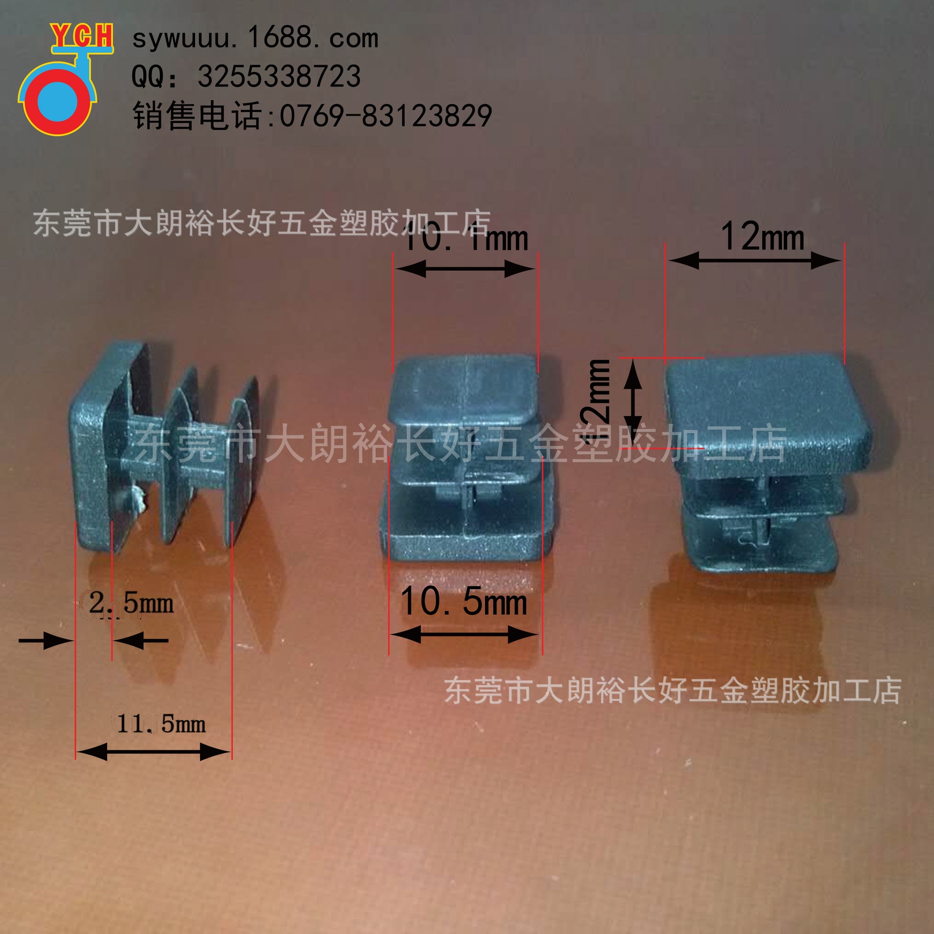 厂家供应办公桌防滑塑料管塞12*12MM堵头铁管胶塞塑料盖方管塞